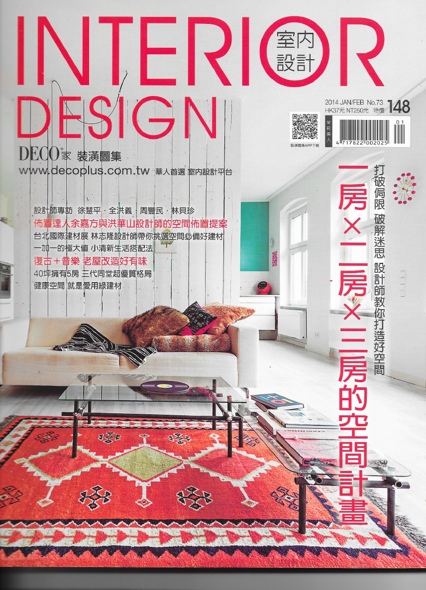Press Interior Design Magazine Daleet Spector Design